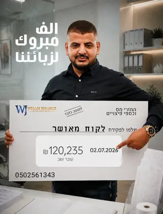 إثبات استرجاع